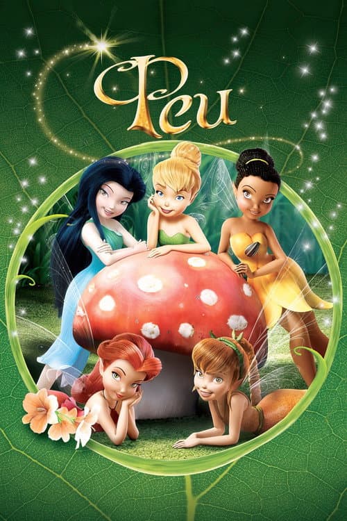Феи (2008)