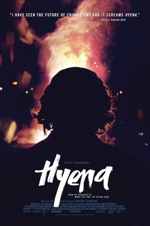 Гиена (2015)