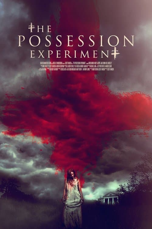 Эксперимент «Одержимость» (2016)