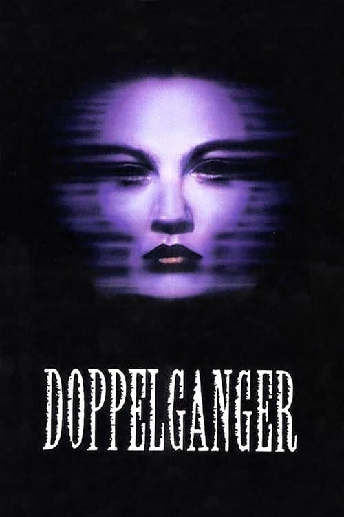 Доппельгангер (1993)