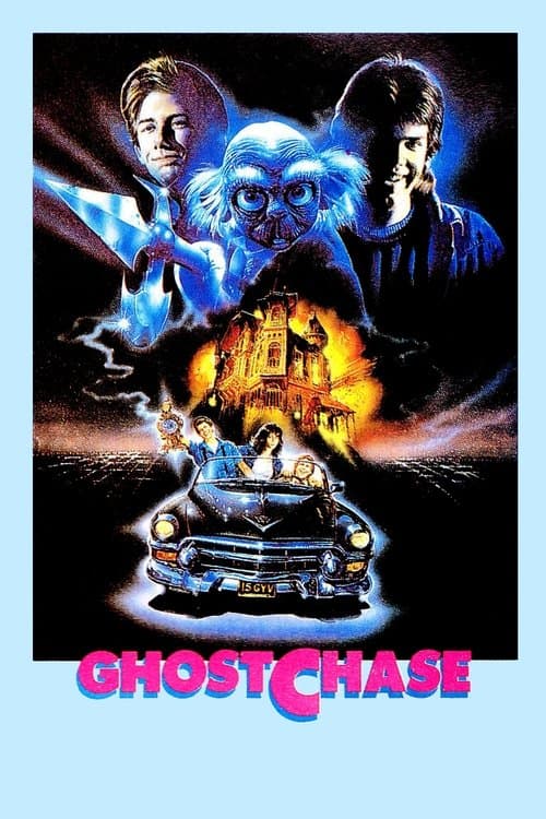 Голливудский монстр (1987)