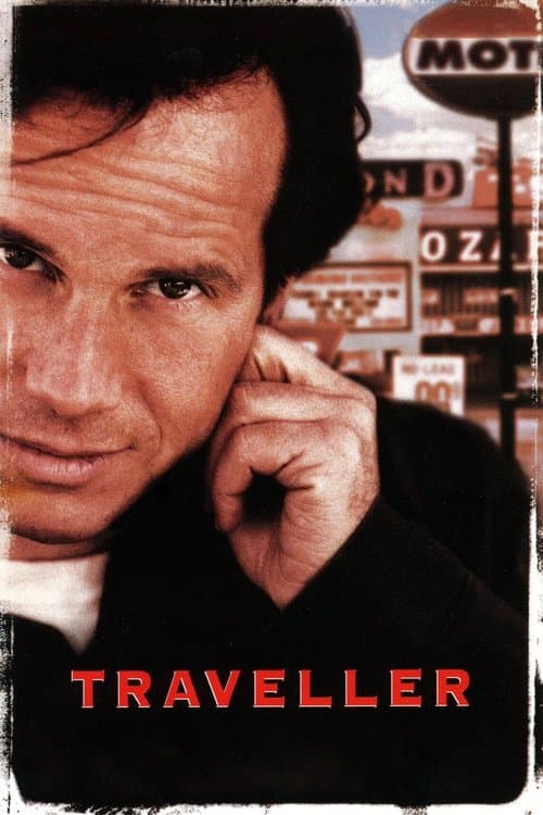 Путешественник (1997)