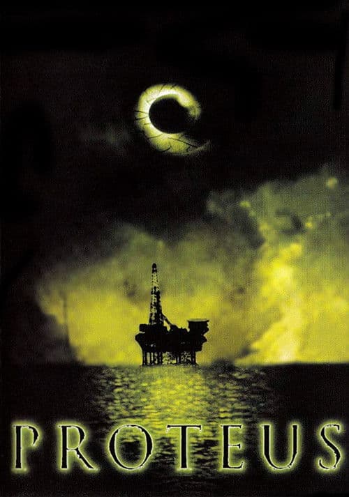 Протеус (1995)