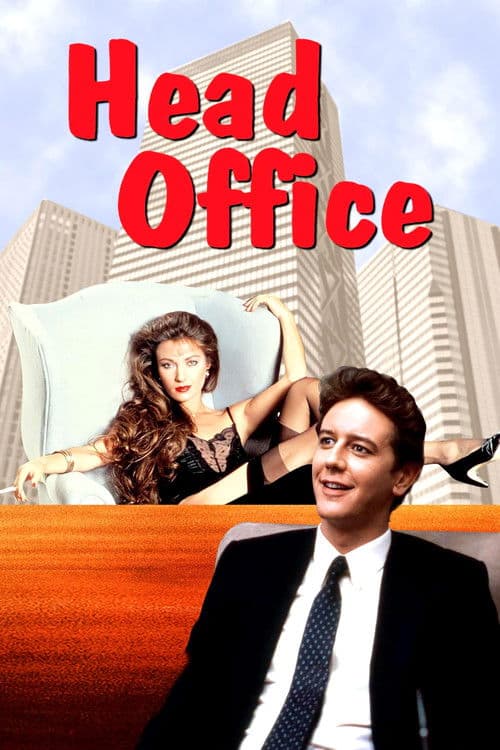 Контора (1985)