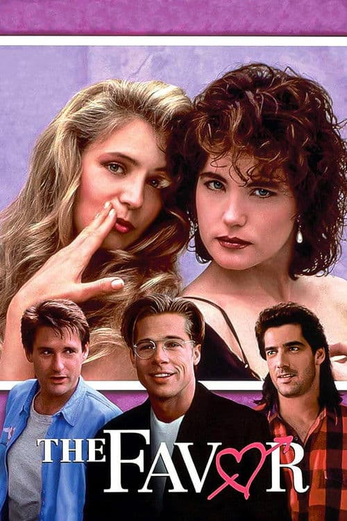 Услуга (1994)