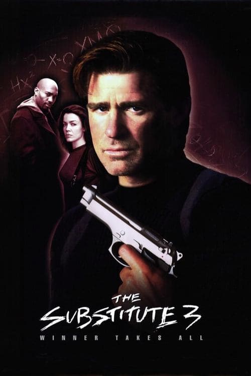 Замена 3: Победитель получает всё (1999)