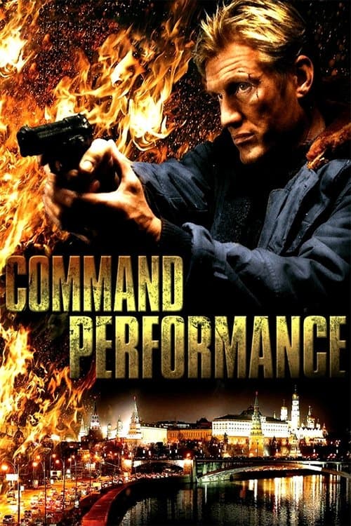 Опасная гастроль (2009)